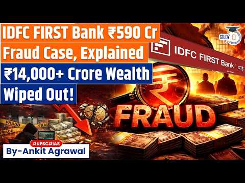What is the IDFC First Bank Rs 590 crore fraud case? Explained | Ankit Agrawal Study IQ