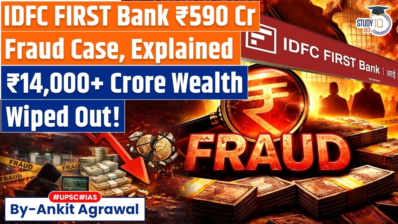 What is the IDFC First Bank Rs 590 crore fraud case? Explained | Ankit Agrawal Study IQ