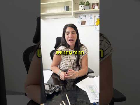 סרטון המלצה