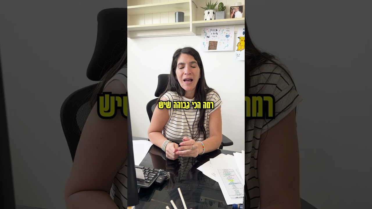 סרטון המלצה