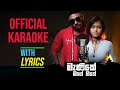 Manike Mage Hithe - මැණිකේ මගේ හිතේ | Official Karaoke