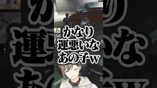 【ストグラ】運が悪すぎる男ｗｗｗ【叶/にじさんじ切り抜き/無馬/だよ/わきを】