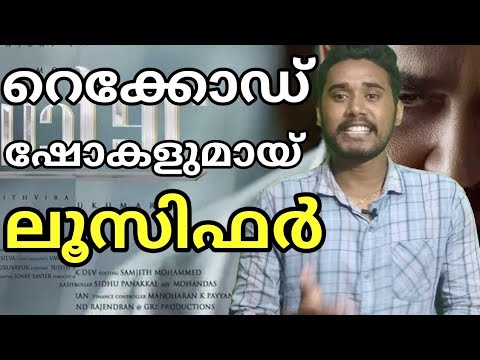 download lagu mp3 mp4 Lucifer Theatre List, download lagu Lucifer Theatre List gratis, unduh video klip Lucifer Theatre List