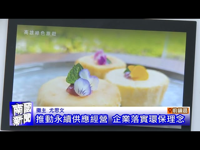 陳市長陪賴總統 參加紀念音樂會