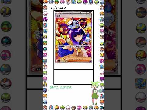 メガダークライex」のYahoo!リアルタイム検索 - X（旧Twitter）を