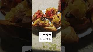 今日の朝ごはん