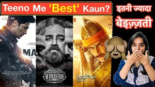 Prithviraj vs Major vs Vikram Box Office Collection - Hit or Flop | Deeksha Sharma Prithviraj vs Major vs Vikram Box Office Collection - Hit or Flop | Deeksha Sharma