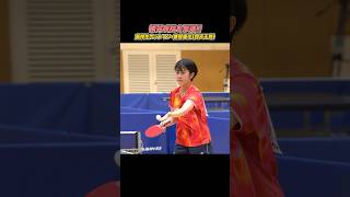Download lagu 高校生カットマン・兼吉優花（四天王寺）が切りまくる⚔️🏓 #Shorts mp3
