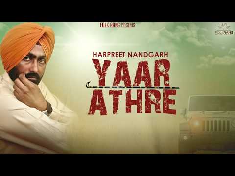 Yaar Athre