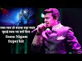 Judaai Wala Gam Kyon Diya Sad Song Sonu Nigam जुदाई वाला गम क्यों �