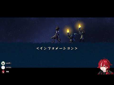 Part7 川が干上がってラスボスに到達できないらしい【クリスタルクロニクル】