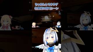 【かなたそ配信振り返り】ちゃまたんでホラゲ 名探偵＆絶叫シーン【#ホロライブ#天音かなた#切り抜き】