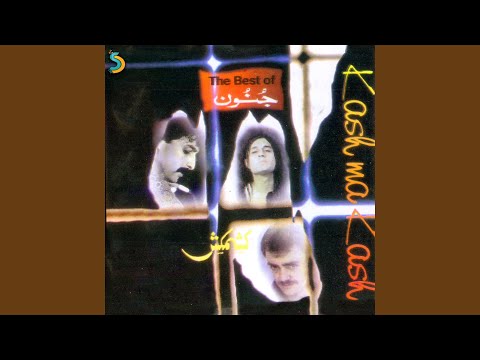 National Anthem - Junoon