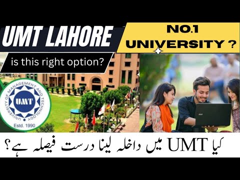 University of Management and Technology | UMT Lahore | Bitter Truth about UMT University