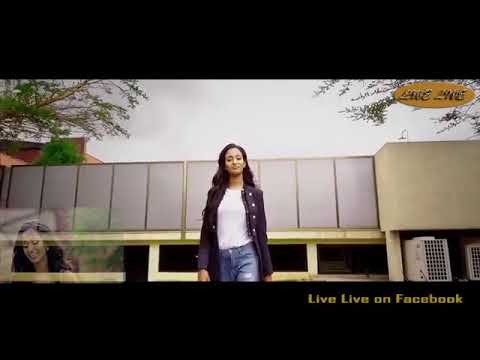 ethiopian new music 2019 music new ethiopian song ethiopian music ethiopian new clip 2019 bezuayew