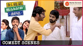 Download lagu Kadavul Irukaan Kumaru Movie Scenes | Hilarious Comedy Scenes Part 2 | G.V.Prakash | Nikki Galrani mp3 Download lagu Kadavul Irukaan Kumaru Movie Scenes | Hilarious Comedy Scenes Part 2 | G.V.Prakash | Nikki Galrani mp3