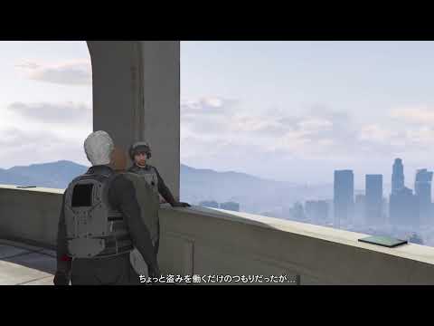 GTA5 　今日も今日とてデイリーしてｲｸ　　 #267