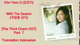Download lagu Kim Yeon Ji (김연지) – With The Season (계절을 담아) Lyrics INDO The Third Charm 제3의 매력 OST Part. 7 mp3