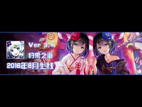 GGZ PV 3.4