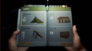 発狂するワイ