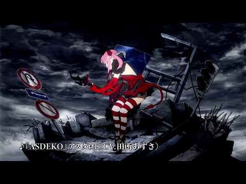 TVアニメ『sin 七つの大罪』魔王様たちによる鎮魂歌（キャラクターソング）試聴MV
