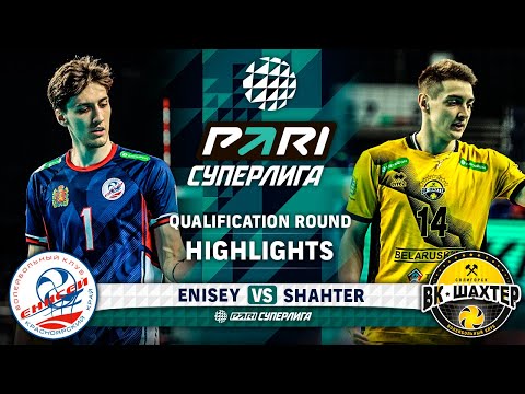 Волейбол Enisey vs. Shahter | HIGHLIGHTS | Qualification | Round 1 | Pari SuperLeague 2024