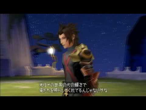 Birth by Sleep, Japanese cutscene: 77 - Reminiscing: Last Starry Sky