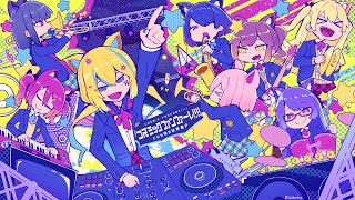 分かる　 空想庭園の猫とピアノのやつ - コズミックファンファーレ!!!! - cosMo＠暴走P 【 #CosmicRadio2024 】