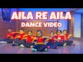 Aila Re Aila Kids Dance Cover Khatta Meetha Choreography By Riyansh