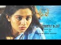 Miss Mary Theresa Paul Best Actress Kerala State Award Winning Short Film