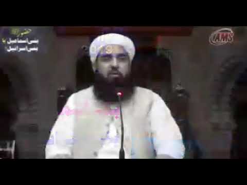 Huzur (s.a.w) bani Ismail ya bani israil / by maulna Ilyas ghumman Sahab