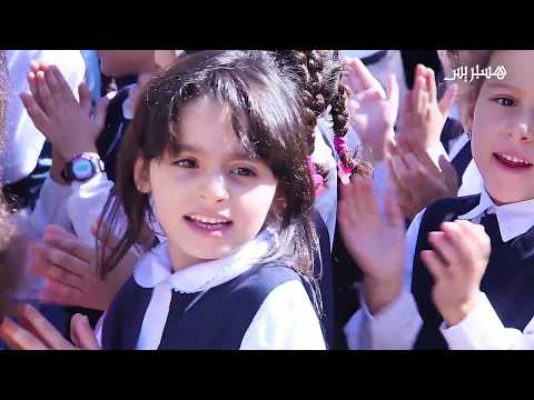 78 ألف تلميذ وتلميذة.. انطلاق عملية توزيع الحقائب المدرسية بمدرسة واد المخازن ببني ملال