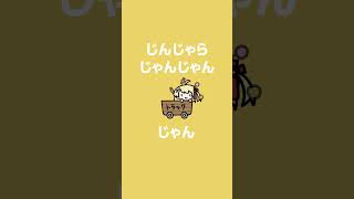 じんじゃらじんじゃんじゃん【音乃瀬奏/ReGLOSS】 #ホロライブ #hololive #shorts