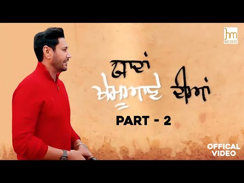 Yaadan Khemuane Diyan- Part 2 — watch video