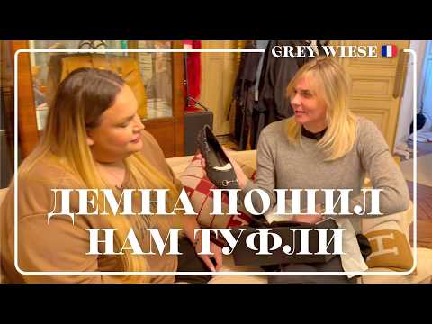 Женские туфли от Гуччи 45-го размера