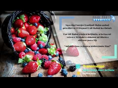 40 HADITHE KUDSIJ - HADITHI 1