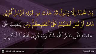 Download lagu Al-'Imran ayat 144 mp3