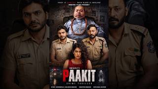 PAAKIT Official Trailer | Crime Thriller Short Film | Trust, Blood & Betrayal | Omguru Films