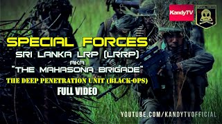 Special Forces : Sri Lanka LRP (LRRP) - මහස�