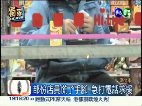 「幸福保衛站」首日 累計50件救急餐