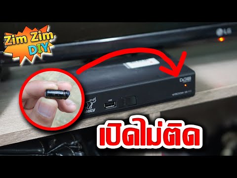 อาการเสีย
