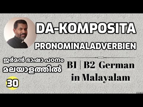30 Da-Komposita | Pronominaladverbien | B1 | B2 ജർമൻ ഗ്രാമർ മലയാളത്തിൽ Learn German in Malayalam