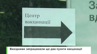 7 центрів масової вакцинації відкрилися у громадах Харківщини