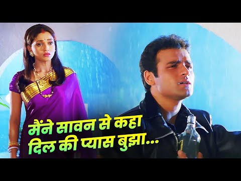 Maine Sawan Se Kaha 4K Video Song | Ankhon Mein Tum Ho | Kumar Sanu Hit Song