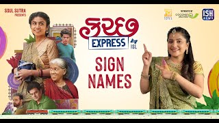 Sign Names of Kutch Express Movie Characters