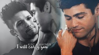 Alec & Magnus - I Will Carry You