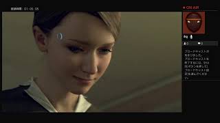 DETROIT BECOME HUMAN Part1