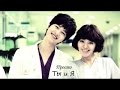 ღ Kyung Woo&Young Mi ღТы и Я [Obstetrics and ...