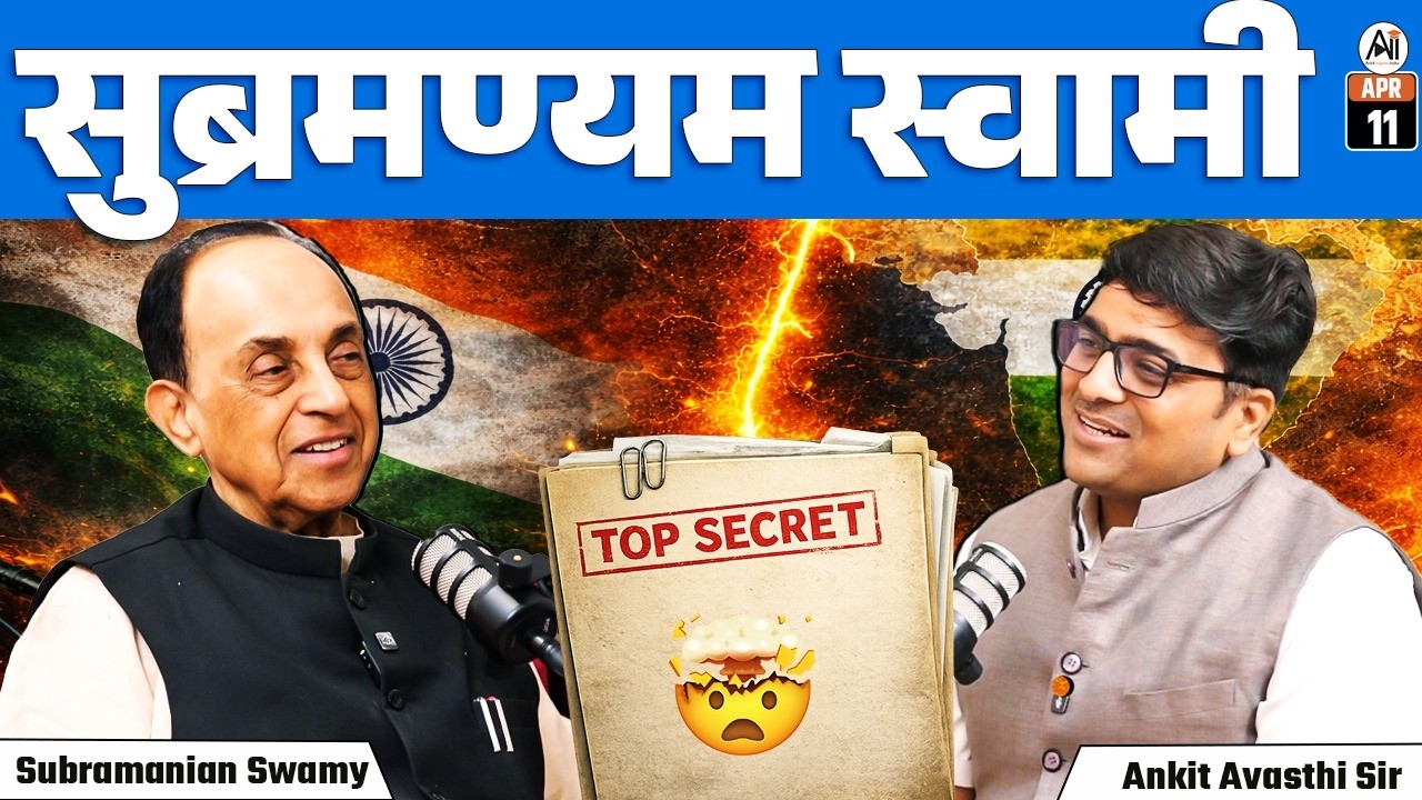 Subramanian Swamy Speaks Unfiltered | Big Political Secrets & Explosive Insights | Ankit Avasthi Sir