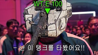 진짜 바이백의 귀환... [월드오브탱크]